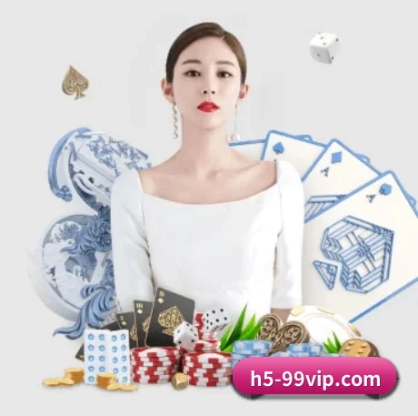 99贵宾会 APP
